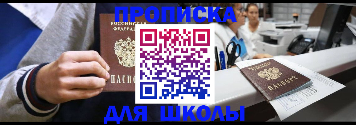 временная регистрация госуслуги в Ивановской области